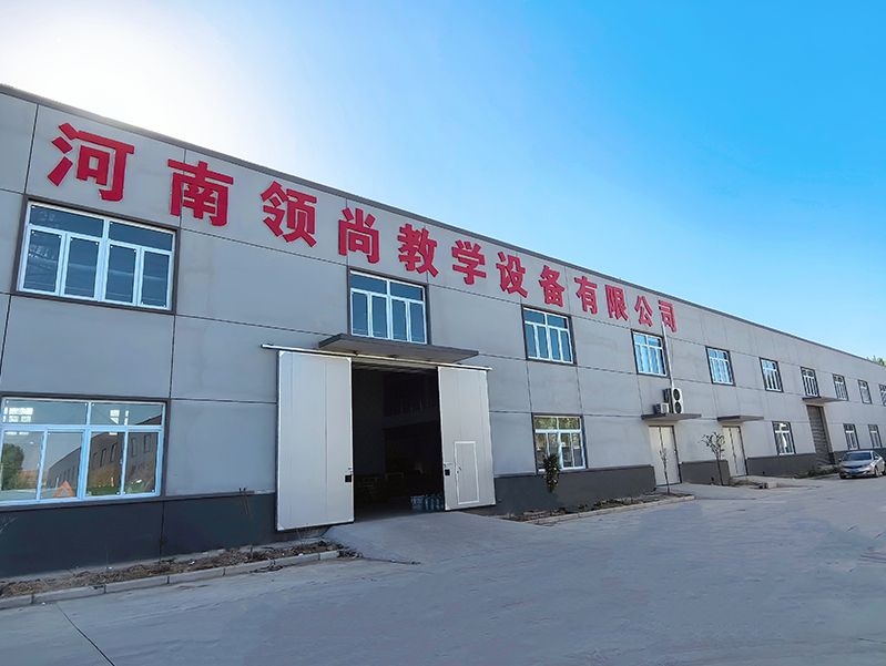 河南領(lǐng)尚教學(xué)設(shè)備有限公司